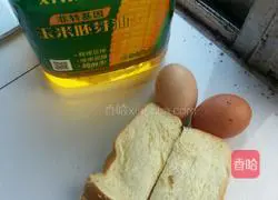 Illustration of how to make egg fried bread 1