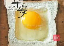 Toast Sun Pizza Breakfast Recipe Illustration 2