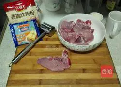 Wish (Pig ) Happy New Year, full of happiness - Illustration of how to make fried pork chop 1