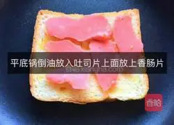 Creative pizza recipe 5