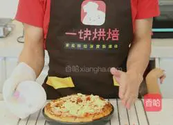 Illustration of how to make eight-inch ham and corn pizza 14