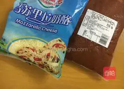 Garden vegetable pizza recipe 2