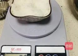 Illustration of how to make steamed cake 2