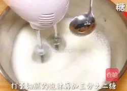 Baby Nutritious Meal Series ~ Pumpkin Cupcake Recipe Illustration 12