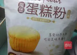 Gold Pillow Cake Recipe Illustration 2