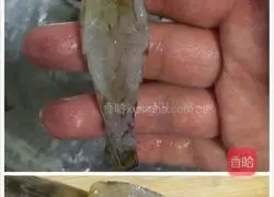 Illustration of how to make garlic vermicelli, baby vegetables and steamed shrimps 4