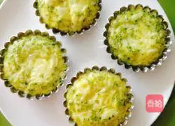 Cheese Cheese Baked Egg Tarts Recipe Illustration 7