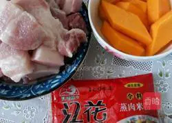 Illustration of how to make steamed pork with pumpkin powder 1