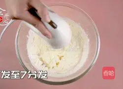 Yummy yet not greasy taro cake, taro lovers, hurry up and check out the recipe 11