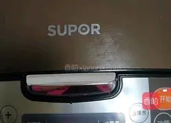 Illustration of how to make rice cooker cake 6