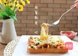 Quick breakfast toast pizza recipe 12