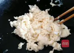 Vinegar Mushu Pork Recipe Illustration 5