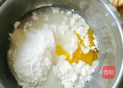 Illustration of how to make pizza that is more delicious than the pizza bought outside 1