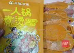 Thai Tom Yum Hot Pot Recipe Illustration 3