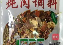 Braised beef recipe 3