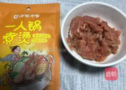 Illustration of how to make Thai casserole 1