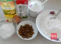 Raisin muffin cake Illustration of how to do it 1