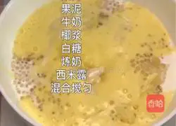 Hong Kong-style dessert - Recipe of poplar nectar 4