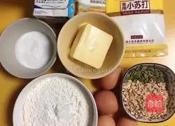 Coconut Nut Muffin Cake Recipe Illustration 1