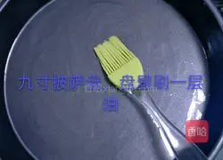 Illustration of how to make bacon pizza 4