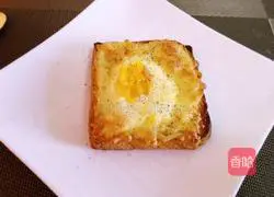 Toast Egg Pizza Recipe Illustration 6