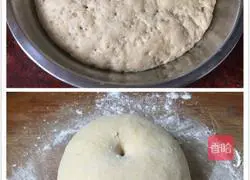 Pizza [Oven Version] Recipe 4