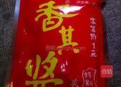 Illustration of how to make rice with lettuce 4