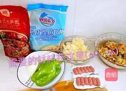 Illustration of how to make ham pizza 2