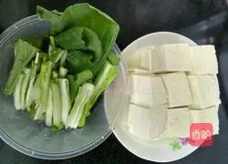 Illustration of how to make green vegetable and tofu soup 4