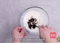 Dirty Cake Recipe Illustration 13