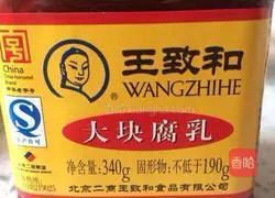 Illustration of making elbow rolls with secret sauce 2