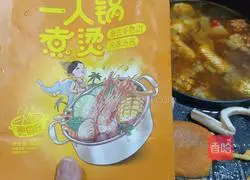 Thai Tom Yum Hot Pot Recipe Illustration 9