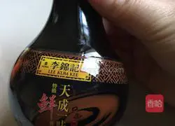 Illustration of Braised Beef Vermicelli 1