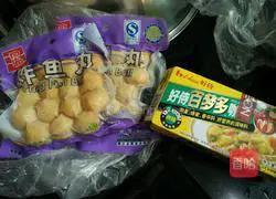 Illustration of how to make curry fish eggs 3