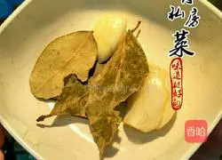 Hong Kong style borscht recipe illustration 3