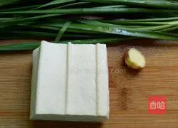 Illustration of how to make leek and tofu soup 1