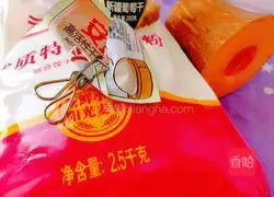 Illustration of how to make Buddha's light shine everywhere 1