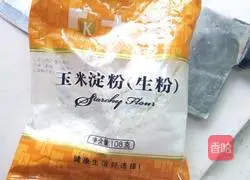 Illustration of how to make French fries 2