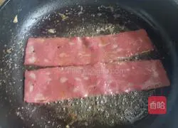 Toast Bacon Pizza Recipe Illustration 2