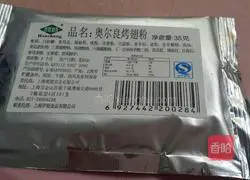 Orleans Fried Chicken Steak Recipe 3