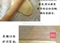 The most popular bagel in New York (bagel bread) ➕bagel sandwich recipe illustration 4