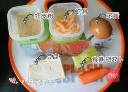Illustration of how to make vegetable and tofu steamed fool 1