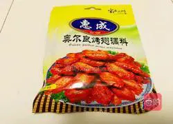 Orleans Fried Wings Illustration 3