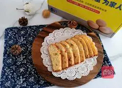 Banana Cake Recipe Illustration 15