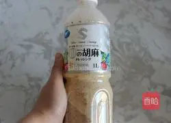 Vegetable salad recipe 3