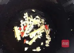 Illustration of how to make sweet and sour crucian carp 8