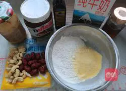 Illustration of making multigrain nut shell cake 1