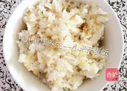 Illustration of how to make millet oatmeal rice 3