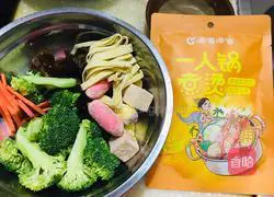 Illustration of how to make Xiabu Thai Tom Yum Soup with Maocai 1