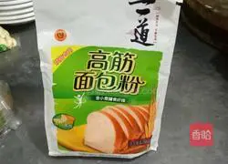 Illustration of how to make homemade bread 1